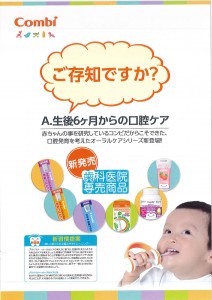 ｺﾝﾋﾞｵｰﾗﾙｹｱｼﾘｰｽﾞ1