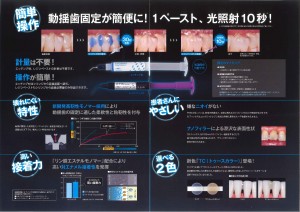 ｼﾞｰｼｰGﾌｨｯｸｽ2