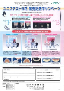 201404111533_0003