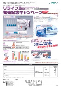 201404111554_0003