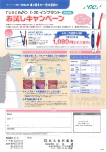 201404111554_0004