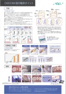 201404111554_0009