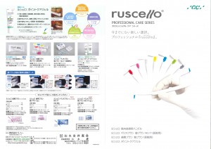 201404111554_0012