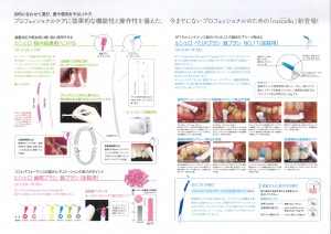 201404111554_0013