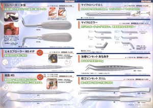 201404151605_0009