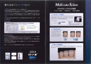 201404151616_0004