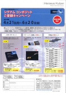 201404171730_0002