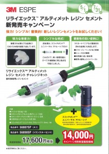 201405081644_0001
