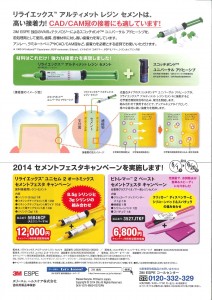 201405081644_0002