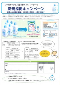 201405081644_0003