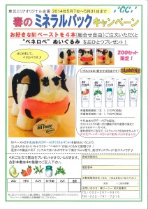 201405081644_0004