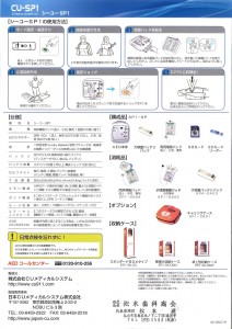201405100918_0007
