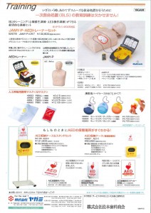 201405100918_0009