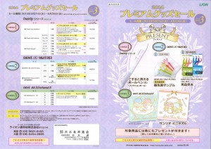 201405161715_0004
