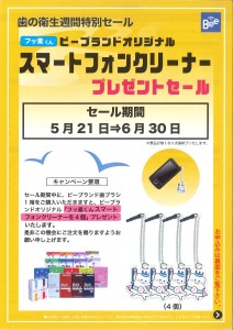 201405161737_0001