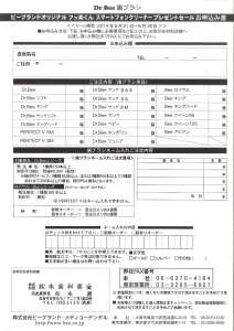 201405161759_0001