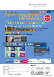 201405170910_0001