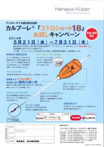 201405170910_0002
