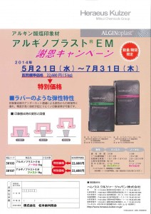 201405170910_0003