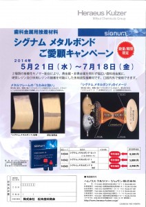 201405170910_0004