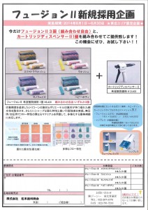 201405291703_0001