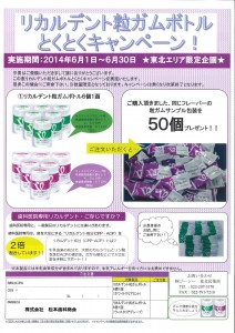 201405291703_0002