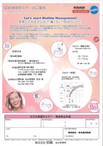 201405291703_0003
