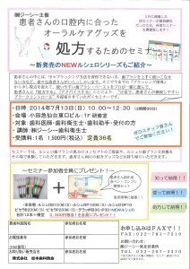 201405291703_0004