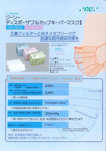 201406140950_0005