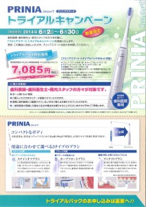 201406140950_0007