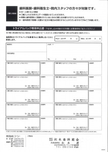201406140950_0008