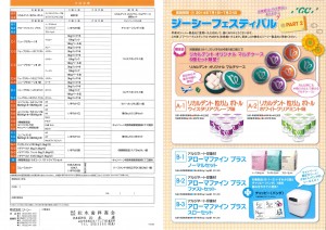 201406140950_0011