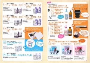 201406140950_0012