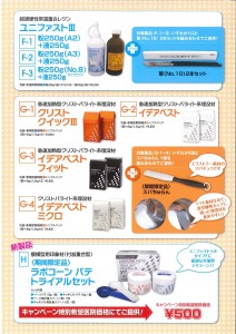 201406140950_0013