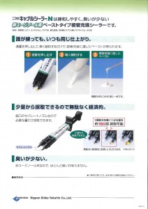 201406171509_0002