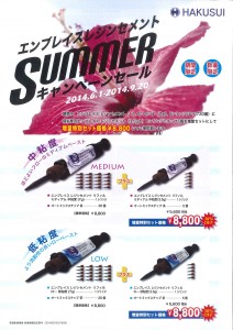 201406171608_0003