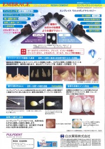 201406171608_0004