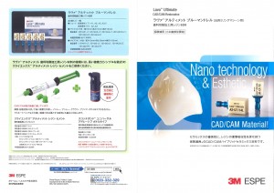 201406171608_0018
