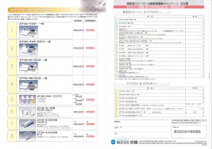 201406181202_0002