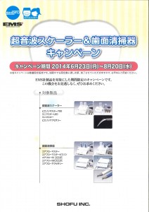 201406181202_0003