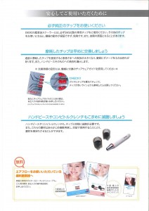 201406181202_0004