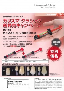 201406231639_0001