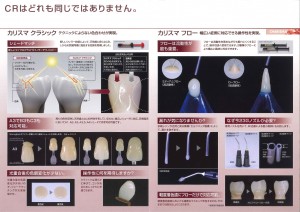 201406231639_0003