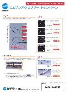 201406241513_0001