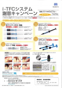 201407041819_0001