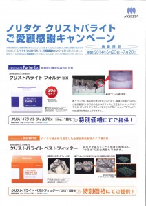 201407041819_0003