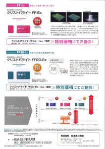 201407041819_0004