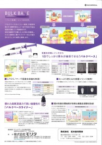 201407041819_0006