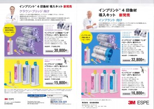201407051034_0001