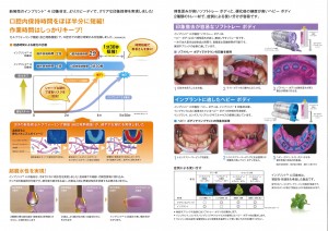 201407051034_0002